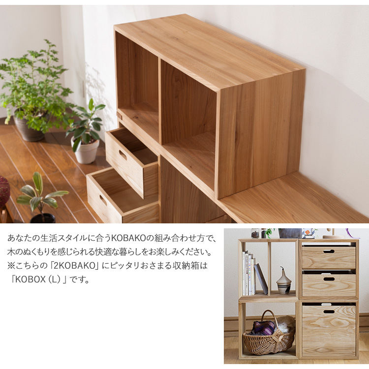 【かえで　美品】③オークヴィレッジ kobako コバコ 無垢 シェルフ 楽天市場】Oak Village オークヴィレッジ KOBAKO 【メッセージカード