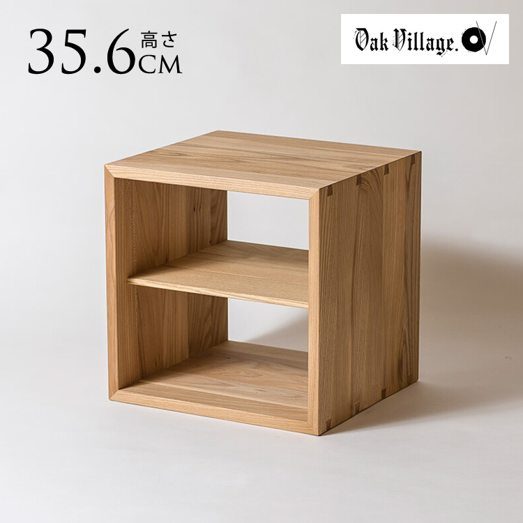 ボックスシェルフ 木製 オークヴィレッジ 2KOBAKO ニコバコ 家具 天然