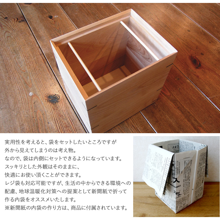ゴミ箱 木製 おしゃれ オークヴィレッジ 日本製 ダストボックス