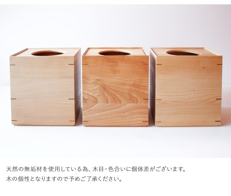 ゴミ箱 木製 おしゃれ オークヴィレッジ 日本製 ダストボックス