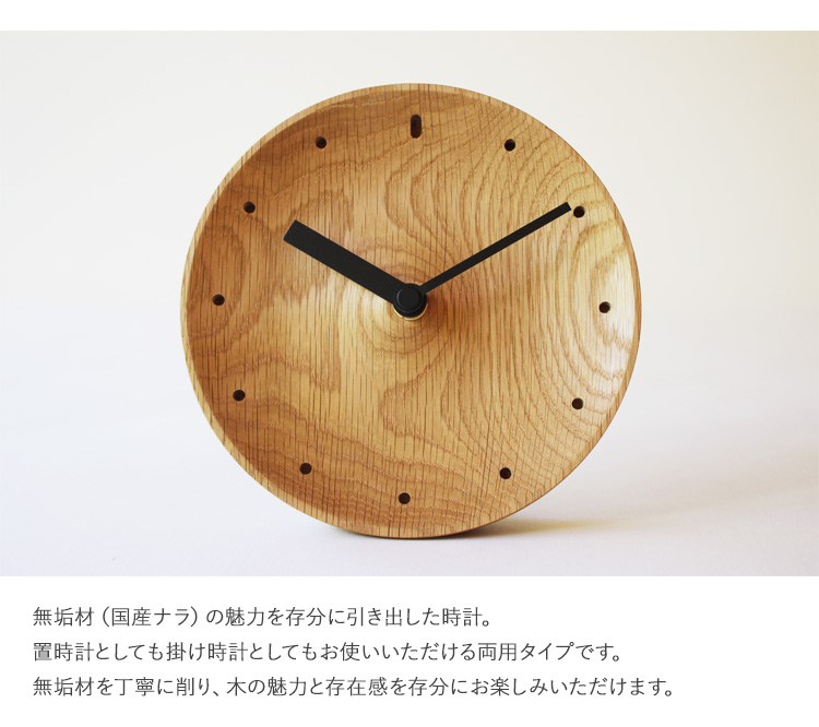 イタリア製 青い木製アーチ型置時計 イタリア製 青い木製アーチ型