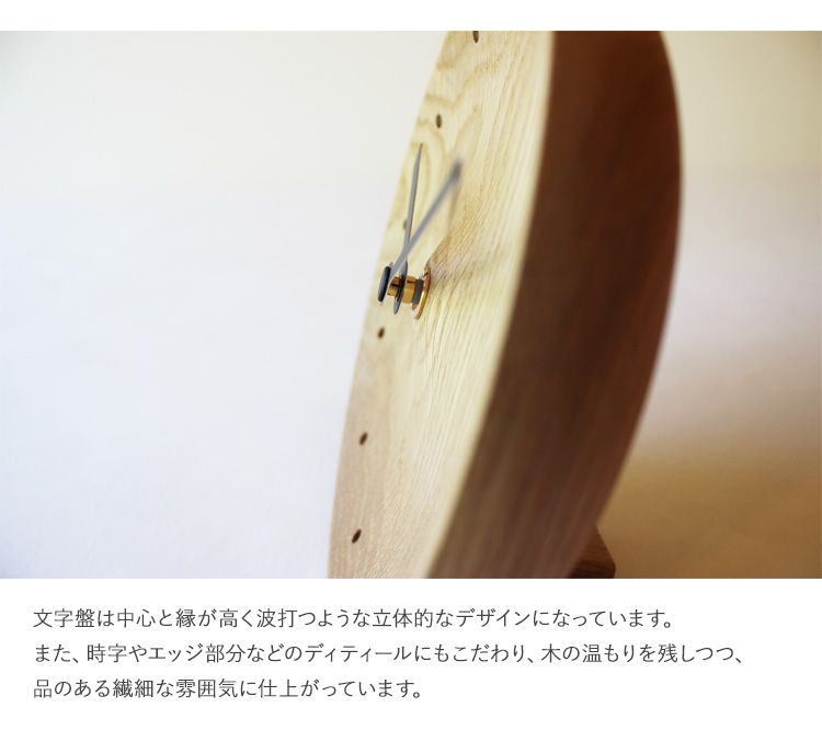 置き時計 木製 おしゃれ 壁掛け時計 日本製 オークヴィレッジ 2way