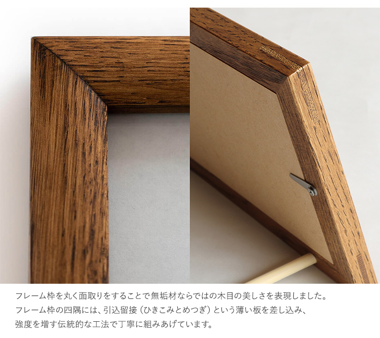 フォトフレーム 木製 壁掛け フォトスタンド オークヴィレッジ