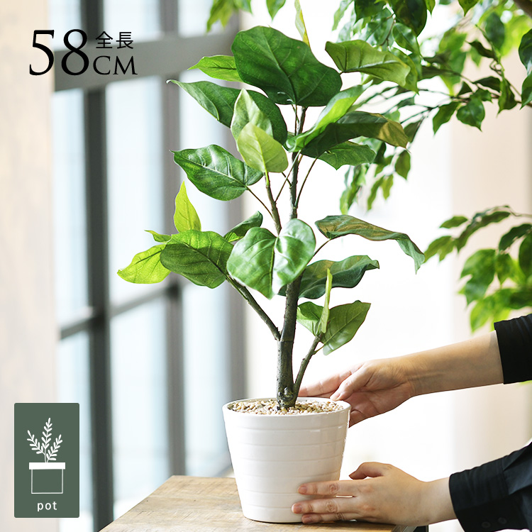人工観葉植物 約150cm 黒ポット フェイクグリーン 鉢植え 観葉植物 鉢付き ポット アレカヤシ 高さ