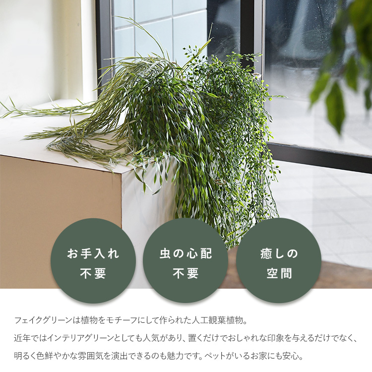 フェイクグリーン 鉢付き おしゃれ リプサリス ハンギングポット ミニ