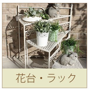 アンティーク オブジェ 居酒屋 飾り 海の 雑貨 装飾 ガーデニング 置物 