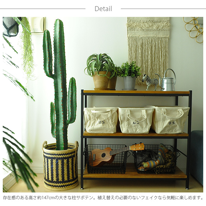 大きな緑色のサボテン Brown. ブラウン 柱サボテン ポット 91 観葉植物 サボテン造花