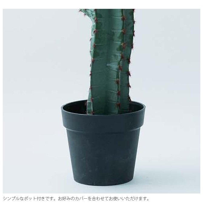 観葉植物 サボテン 造花 リアル 鬼面角 グリーン 多肉 おしゃれ