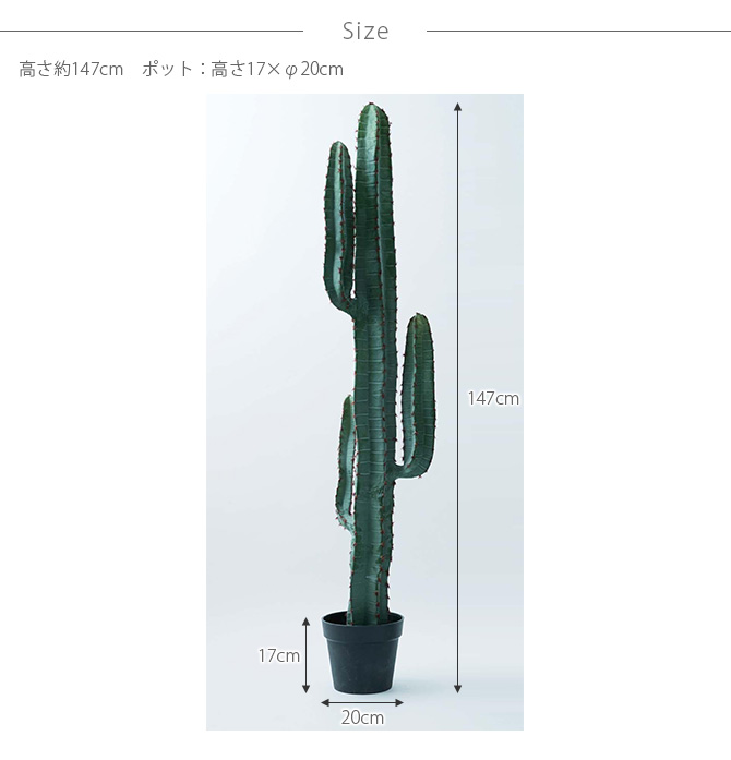 観葉植物 サボテン 造花 リアル 鬼面角 グリーン 多肉 おしゃれ