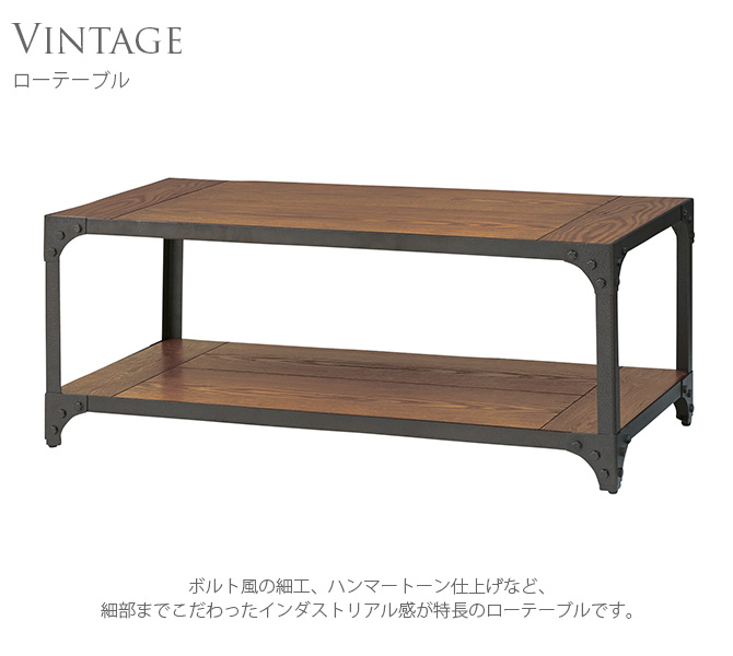 ヴィンテージ 木製 座卓 コーヒー ローテーブル 古家具 レトロモダン ヴィンテージ 昭和中期 木の温もり座卓 シンプル和洋折衷