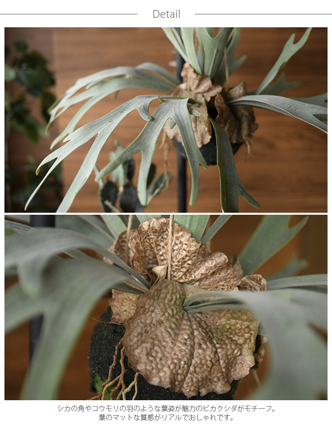 観葉植物 コウモリラン 造花 ハンギング グリーン リアル おしゃれ