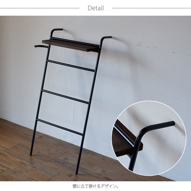 ラダーラック ラック 立て掛け オープンラック アイアン スリム