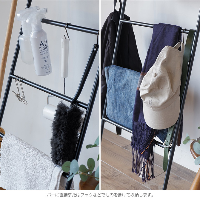 ラダーラック ラック 立て掛け オープンラック アイアン スリム