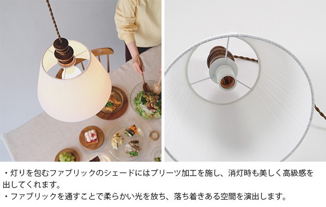 shesay ヴィンテージ家具のような ペンダントライト S ダイニング