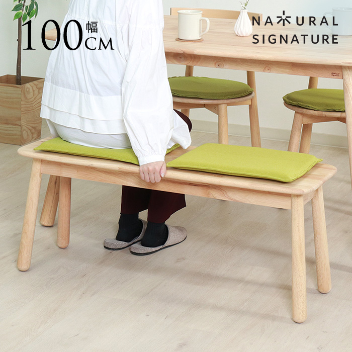 Natural Signature デスクセット （ デスク チェア セット ） 木製