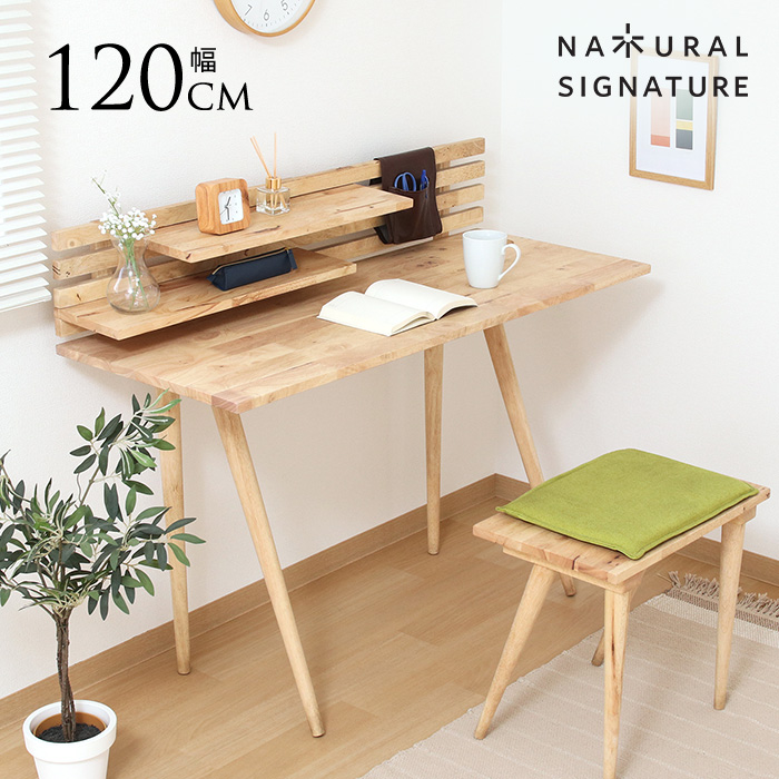 テーブル ダイニング 木製 Natural Signature ダイニングテーブル 