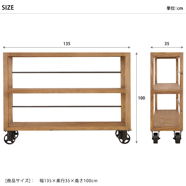 ラック 木製 キャスター付き モッシュ MUT SHELF M ムート シェルフM