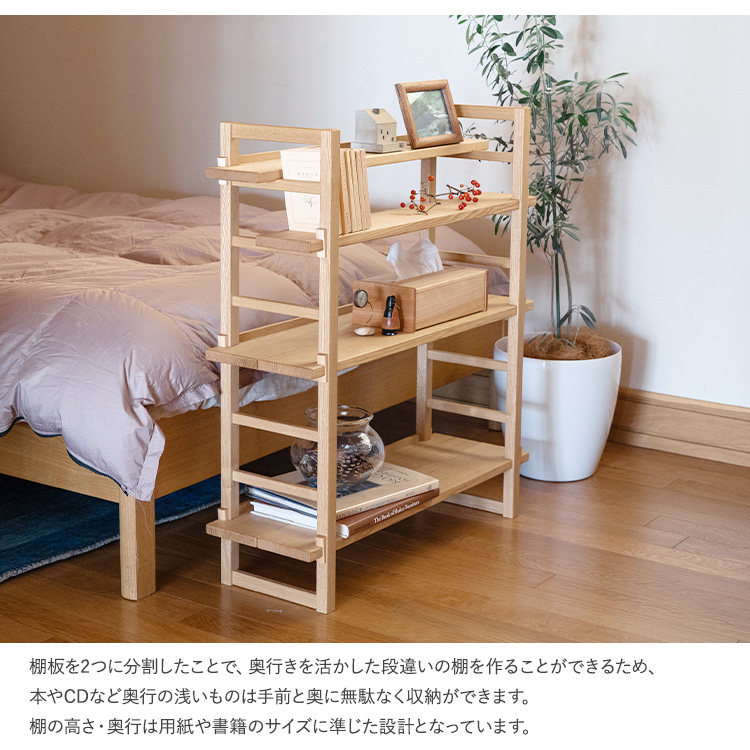 ラック 木製 棚 シェルフ 3段 オークヴィレッジ Kigumi 家具 日本製