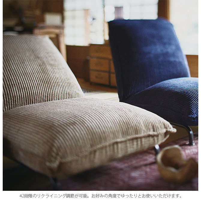 コーデュロイ フロア ローソファ 1人掛け ファブリック ソファ 1人用