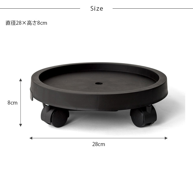 amabro 鉢 受け皿 キャスター 室内 アマブロ プランツトレー