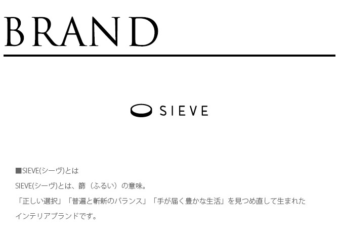 SIEVE シーヴ morning daybed sofa ソファ 3人用 肘掛けなし おしゃれ シンプル リビング カバーリング ファブリック おしゃれ アームレス 家具 
