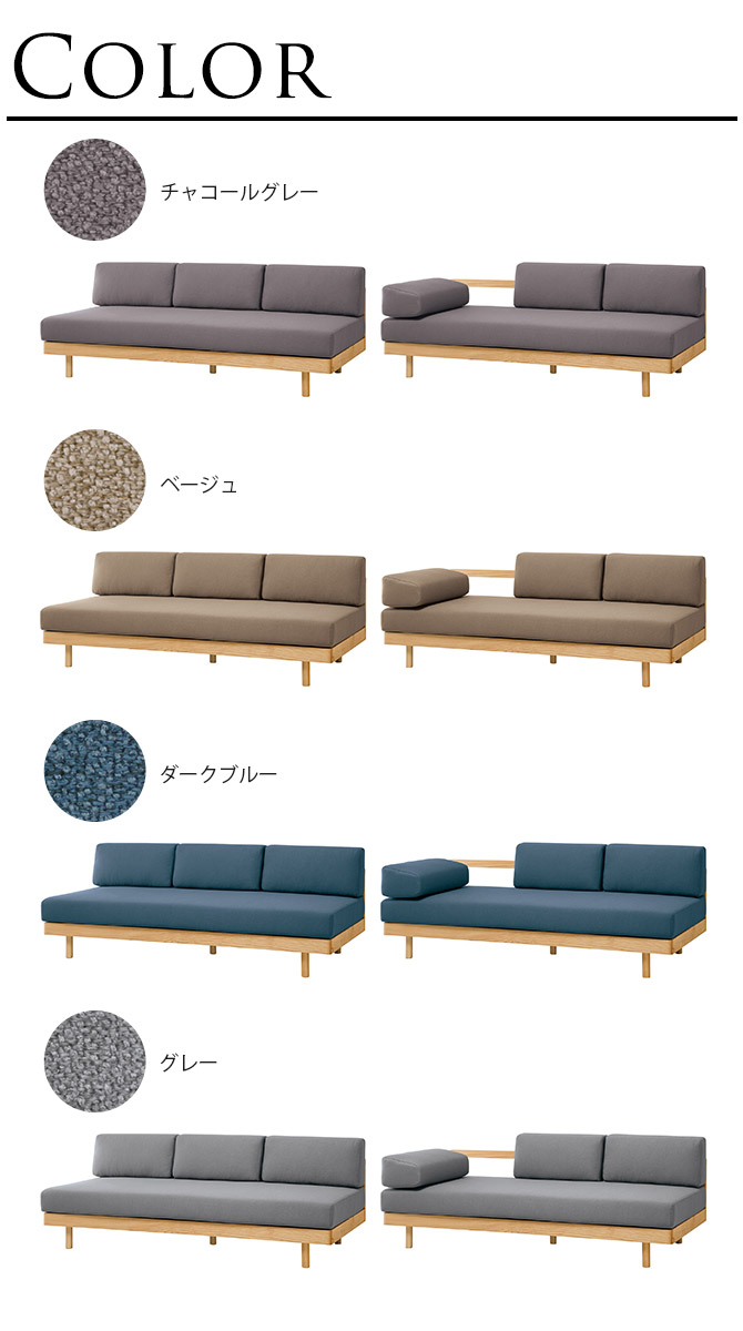 SIEVE シーヴ morning daybed sofa ソファ 3人用 肘掛けなし おしゃれ シンプル リビング カバーリング ファブリック おしゃれ アームレス 家具 