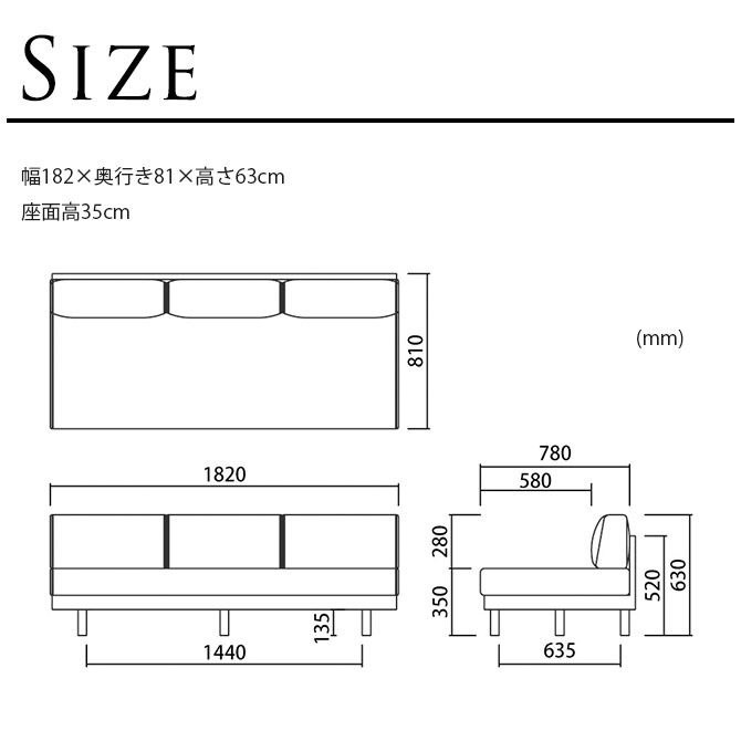 SIEVE シーヴ morning daybed sofa ソファ 3人用 肘掛けなし おしゃれ シンプル リビング カバーリング ファブリック おしゃれ アームレス 家具 