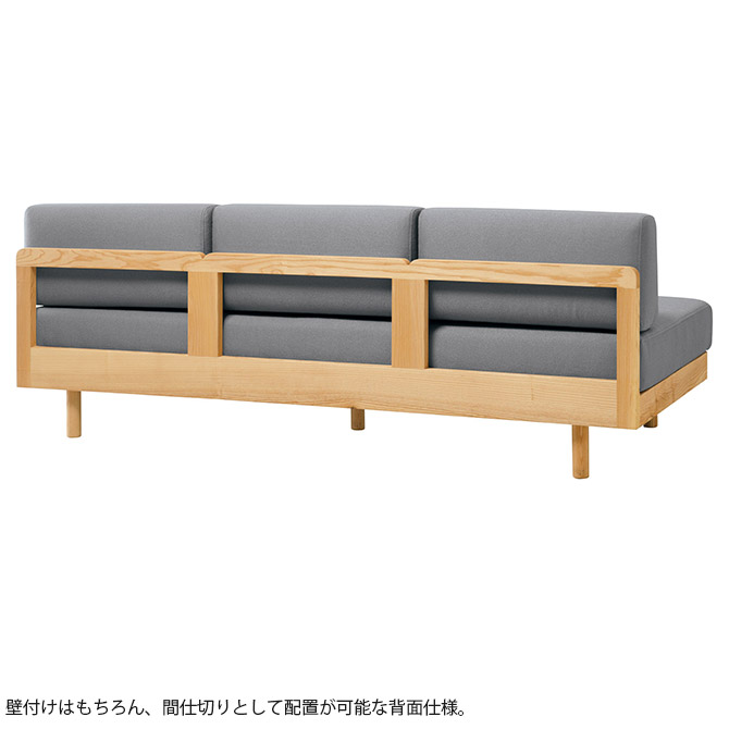 SIEVE シーヴ morning daybed sofa ソファ 3人用 肘掛けなし おしゃれ シンプル リビング カバーリング ファブリック おしゃれ アームレス 家具 