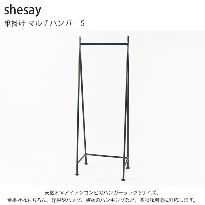 ★あんパン★さま専用 アンブレラハンガー おしゃれ ハンギング 傘立て 屋外 スリム