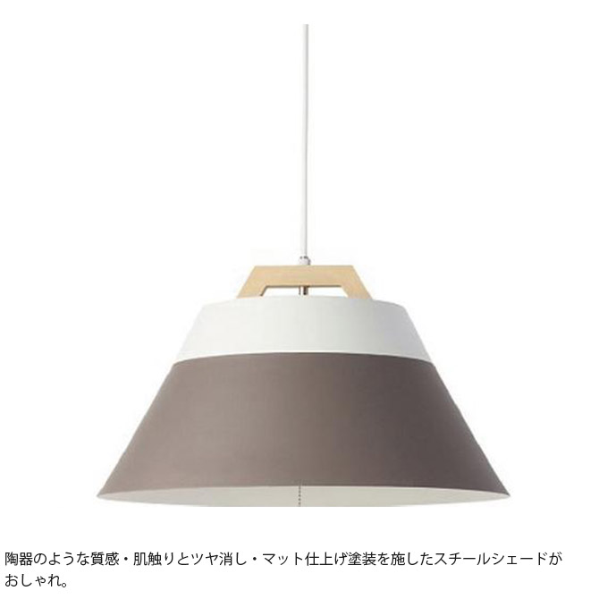 ペンダントライト 北欧 ダイニング BRID Olika 2トーン