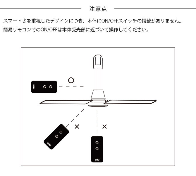 BRID ブリッド GENERAL ダクトレールファン DCモーター ベーシック 直径40cm  ダクトレール専用 天井 扇風機 グリーンインテリア インテリア 空調 電気節約 リモコン  