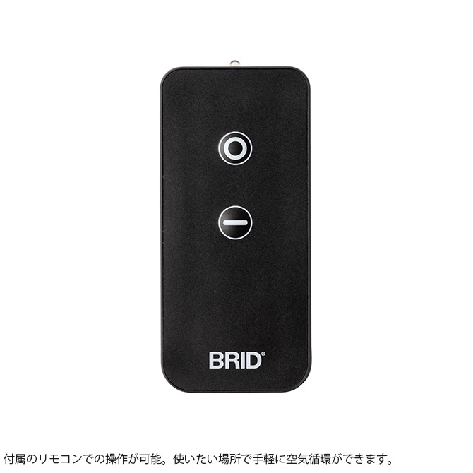 BRID ブリッド GENERAL ダクトレールファン DCモーター ベーシック 直径40cm  ダクトレール専用 天井 扇風機 グリーンインテリア インテリア 空調 電気節約 リモコン  