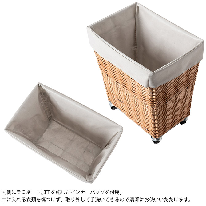 収納 かご キャスター付き 洗濯 BRID Olika ウィロー ランドリー