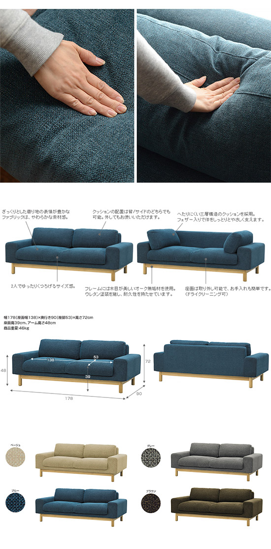 SIEVE シーヴ bulge sofa バージュ ソファ 2人掛け ソファー ソファ 2人掛け 2人用 北欧 おしゃれ 2P 