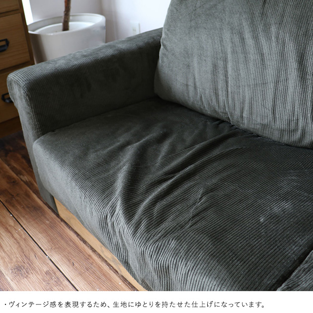 ソファー 2人掛け 木製 Rasic ラシック ソファ 北欧 インテリア