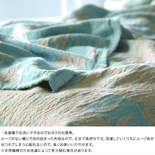 KLIPPAN クリッパン ブランケット コットン リネン＆シュニール