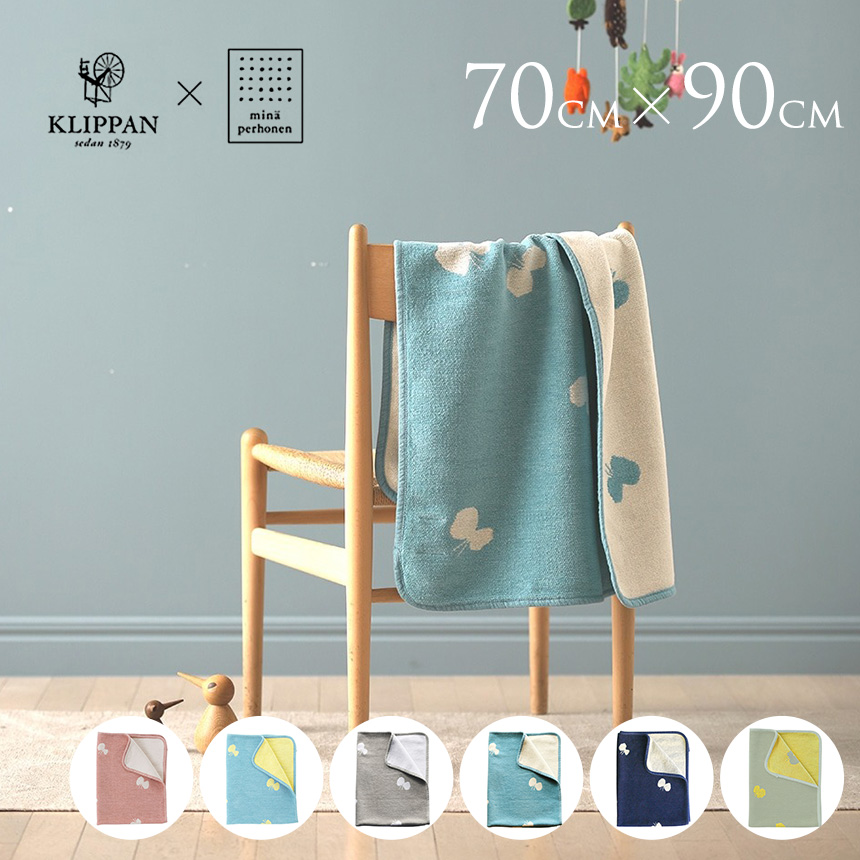 KLIPPAN クリッパン ブランケット コットン シュニールコットン ミニ