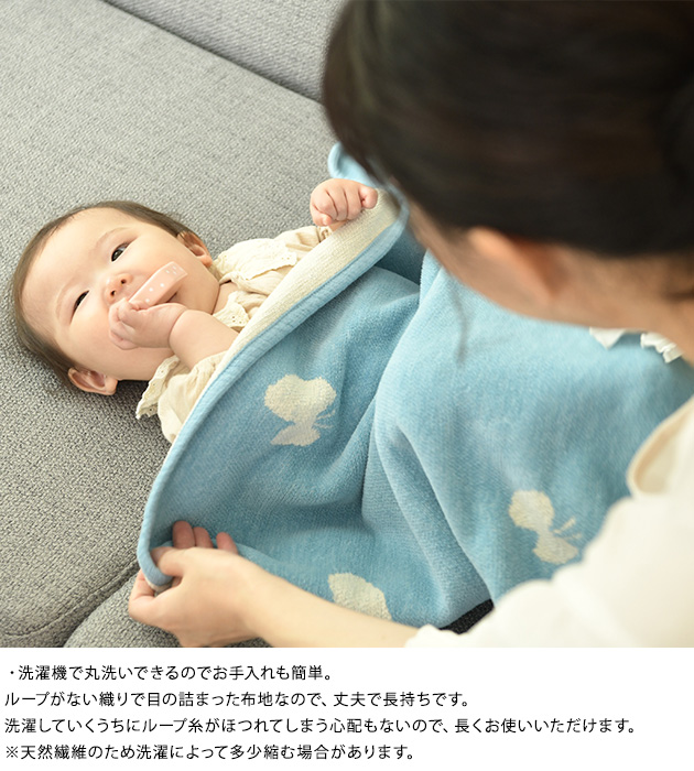 KLIPPAN クリッパン ブランケット コットン シュニールコットン ミニ