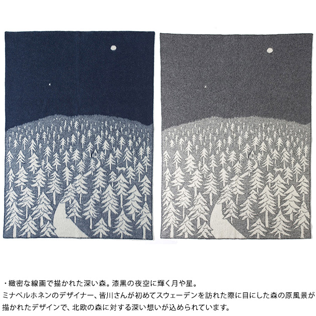 KLIPPAN クリッパン ウール シングル ブランケット HOUSE IN THE