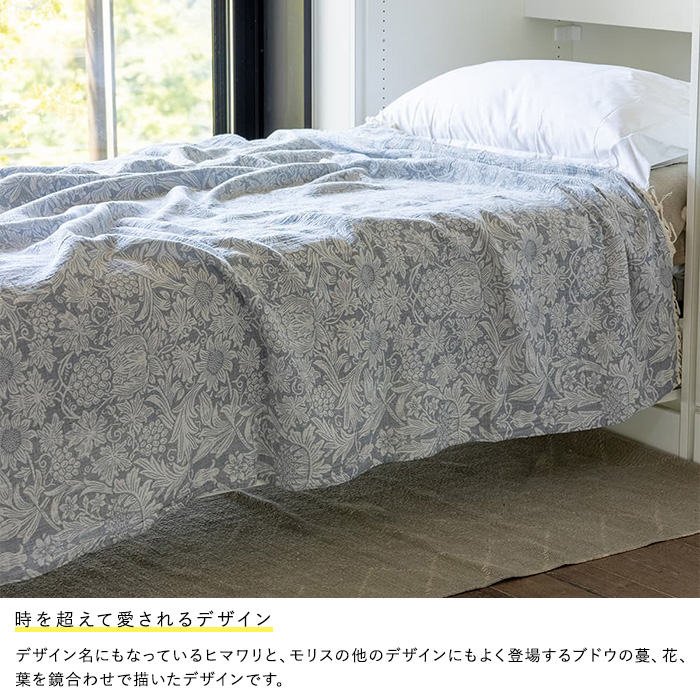 スローケット 北欧 コットン KLIPPAN クリッパン コットンスローケット