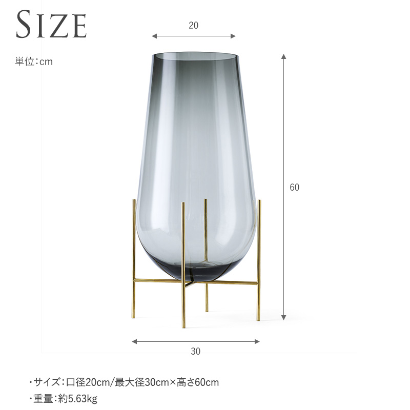 menu(メニュー) Audo Copenhagen イシャスベース Lサイズ 花瓶 花器 menu(メニュー) Audo Copenhagen イシャスベース Lサイズ 花瓶 花器