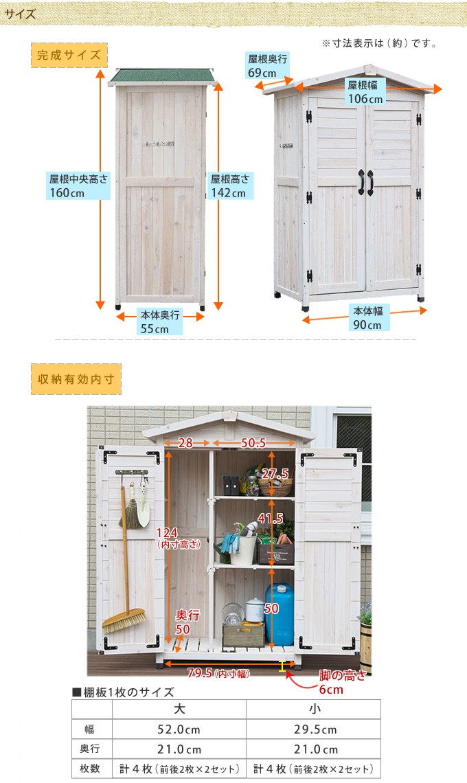 屋外 大型 収納庫 天然木 用具入れ 木製物置 北欧風 : Nester - 通販