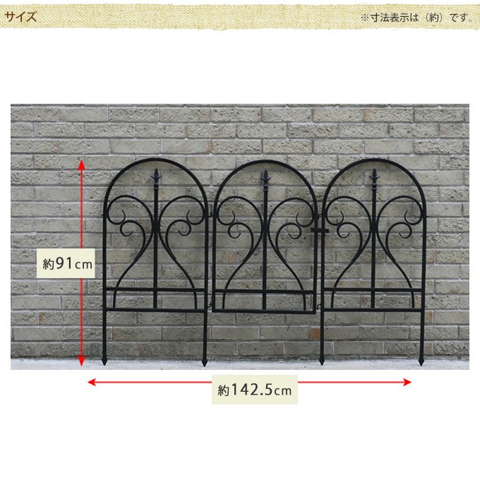 ガーデニング　花壇　園芸用柵　杭　フェンス　アイアン 花壇 柵 ガーデンフェンス 刺すだけ アイアンフェンス 洋風アイアン