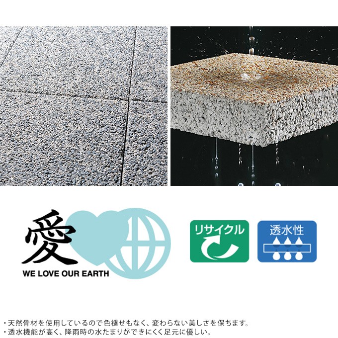 庭 レンガ 敷石 正方形 コンクリート 舗装材 屋外 石材 アプローチ DIY 300角 雨に強い 石材 平板 タイル VIVALAS 2枚セット  材料、資材