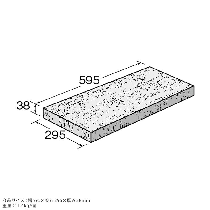 テニソンペイバー　2個セット　60長方型 