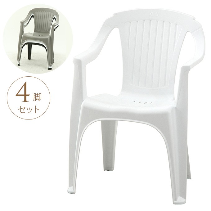 【美品】Francfranc フランフラン メッシュチェア ガーデンチェア 白 美品】Francfranc フランフラン メッシュチェア ガーデンチェア 白