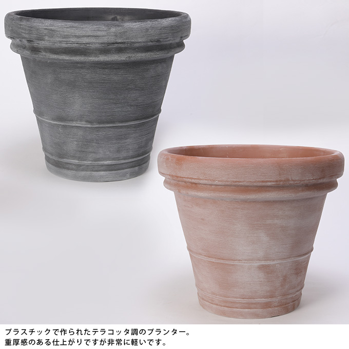 大きめ 鉢 プラスチック おしゃれ プラ鉢 ボルドー 直径50cm