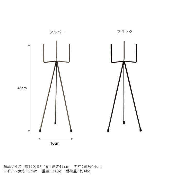 花台 スタンド プランタースタンド アンティーク アイアン 鉢置き
