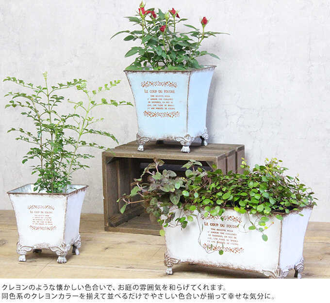 ポット 足付き 底穴あり 寄せ植え 【outlet】 プランター おしゃれ