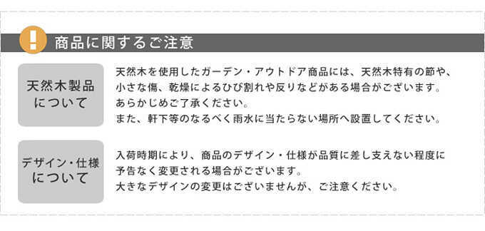 天然木製ボックスベンチL 幅106  